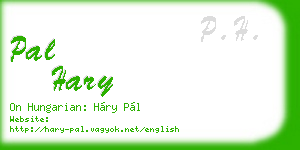pal hary business card